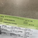 김포웰의원 이미지