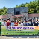 구마일주통나무산장 이미지