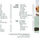 카페 알쏭달쏭