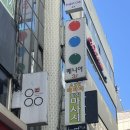 정암스포츠 | 노원역마사지 잘하는 곳 추천 에이에스케이테라피마사지노원