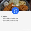 전주그네 | 전주동물원 후기 | 입장료·주차·드림랜드 놀이기구까지 평일 데이트 추천