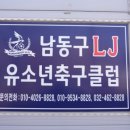 엘제이스포츠 - 달성군 대실역남로4길 30-30 | 엘제이스포츠