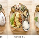 가정식맛집 네이버블로그