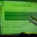 고산농장 이미지