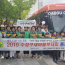 수성마을회관 이미지