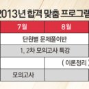 상상에듀 이미지