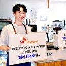 PC.승부사 이미지
