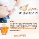 삼육오엠씨
