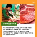 횡성토종한우정육점 이미지