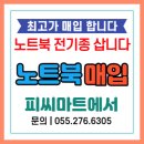 레노버 아이디어패드 700-15ISK / i5-6300HQ 2.3GHz, DDR4 8GB / SSD 256GB / GTX950M / 이미지