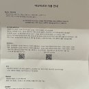 일출하우스 | 아난티코브부산 펜트하우스 테라스풀하우스 B동 5층에서 일출보기, 동절기 워터하우스 이용 후기
