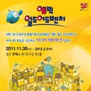 엠빅