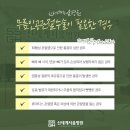 신세계서울병원 이미지