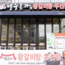 청주본가 이미지