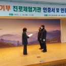 산청드론교육원