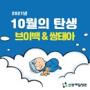 산본제일병원 이미지