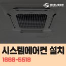 (주)하나로시스템 네이버블로그