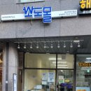 소도경로당 이미지