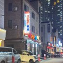 크라운호프 아산탕정점 이미지