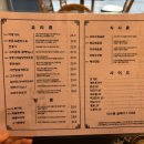 사당밑골 | 이수역 술집 <푸바우> 후기