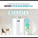 서후가스
