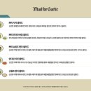 매드포갈릭 롯데캐슬 잠실점 이미지