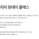 아일랜드테라피
