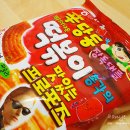 당동슈퍼 이미지