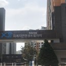 감일현대공인중개사사무소 이미지