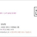 보배헤어샵 네이버블로그