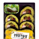 풍성유통풍성김밥