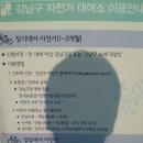 수서역 대여소 이미지