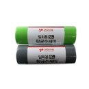홈키친아트