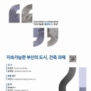 건축사사무소장건축 이미지