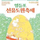 도원 이미지