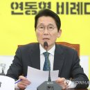 정의당, 탄핵소추 대상 법관 10명 공개…권순일 대법관 포함 - 정의당 잘한다! 더불어 민주당과 협의하여 확정 요청 청원서 - 수석 회장 자녀 올림 이미지