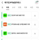 메가짐&필라테스 | 원주 헬스장 메가짐PT&amp;필라테스 24시간 단계동 연중무휴