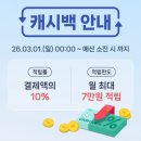 탐나는전 네이버블로그