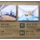 동천골드공인중개사사무소 이미지