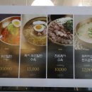 광화문부산밀면 - 강서구 | 광화문부산밀면
