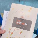 든든한배연합내과의원 이미지