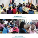 하삼경로당 이미지