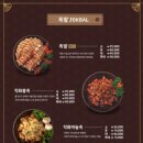 더맛있는족발보쌈신림녹두점