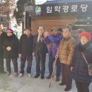 임학경로당 네이버블로그