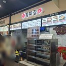 홍짜장롯데마트월드