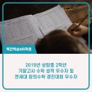 백전백승MS학원 이미지