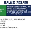 푸른숲부동산공인중개사사무소 이미지