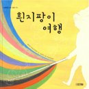 리치필드