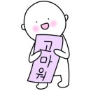 쉼터칼국수 - 보령시 청소큰길 178 | 쉼터칼국수