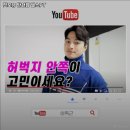 헬스핏포유